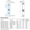 Скважинный насос Unipump ECO RUS 4-53 swim